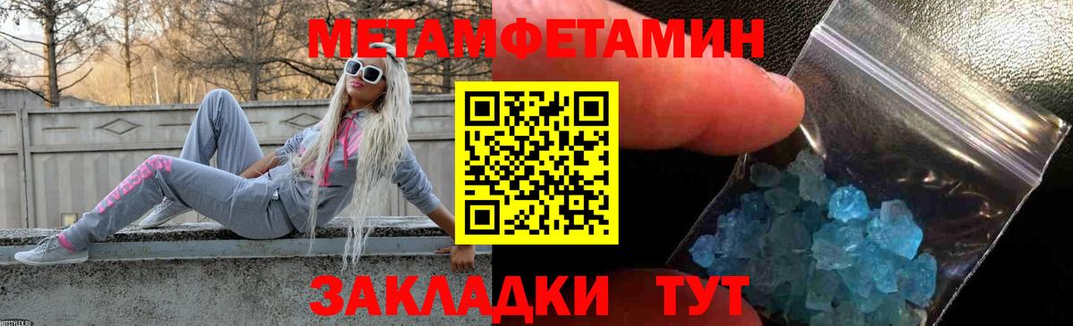 Амфетамин 97% Видное