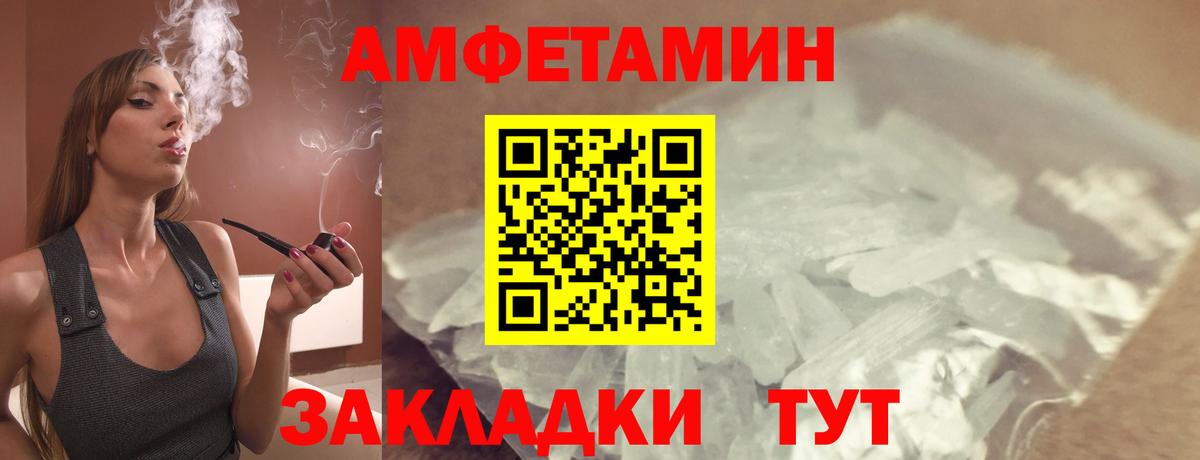Amphetamine 97%  Amphetamine  АМФ  Видное  Вход с VPN 
