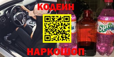 не бодяженный Камышлов