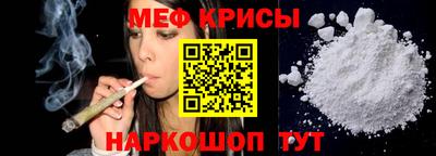 а пвп мука Канаш