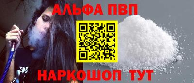 а пвп мука Канаш