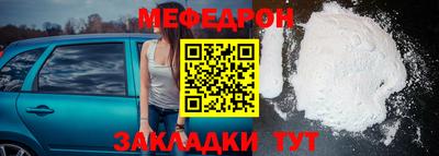 а пвп мука Канаш