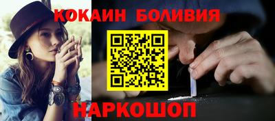 а пвп мука Канаш