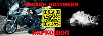 кокс Кандалакша