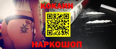 кокс Кандалакша