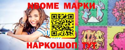 а пвп мука Канаш