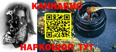 а пвп мука Канаш