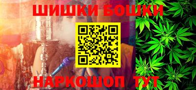 а пвп мука Канаш