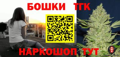 а пвп мука Канаш