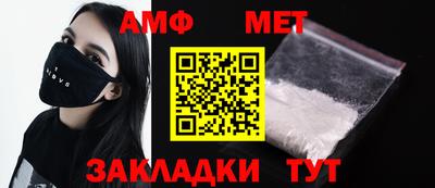 а пвп мука Канаш