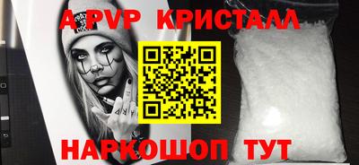 а пвп мука Канаш
