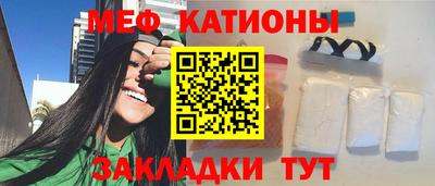 а пвп мука Канаш