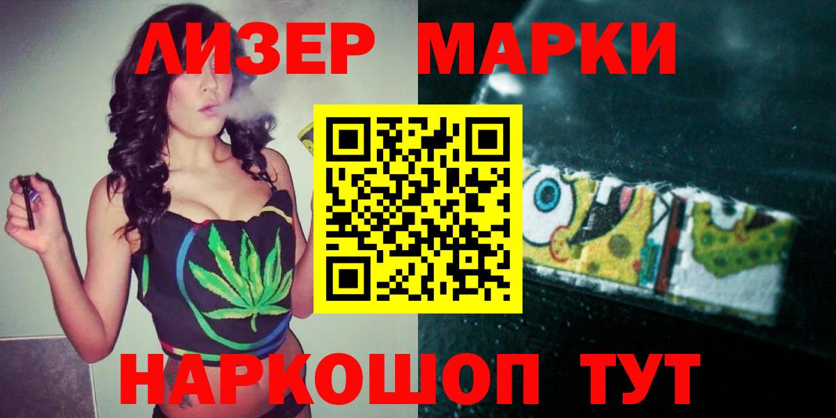Видное  LSD-25 экстази кислота  мега ссылка  Вход с VPN 
