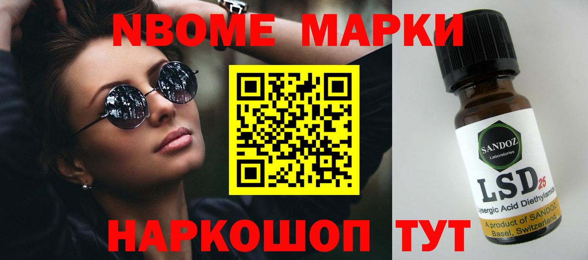 LSD-25 экстази кислота Видное