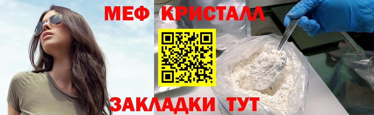 Меф мяу мяу  Вход с VPN  Мефедрон  Мефедрон  Видное  МЕФ 4 MMC 