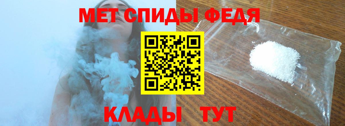 Первитин пудра Видное