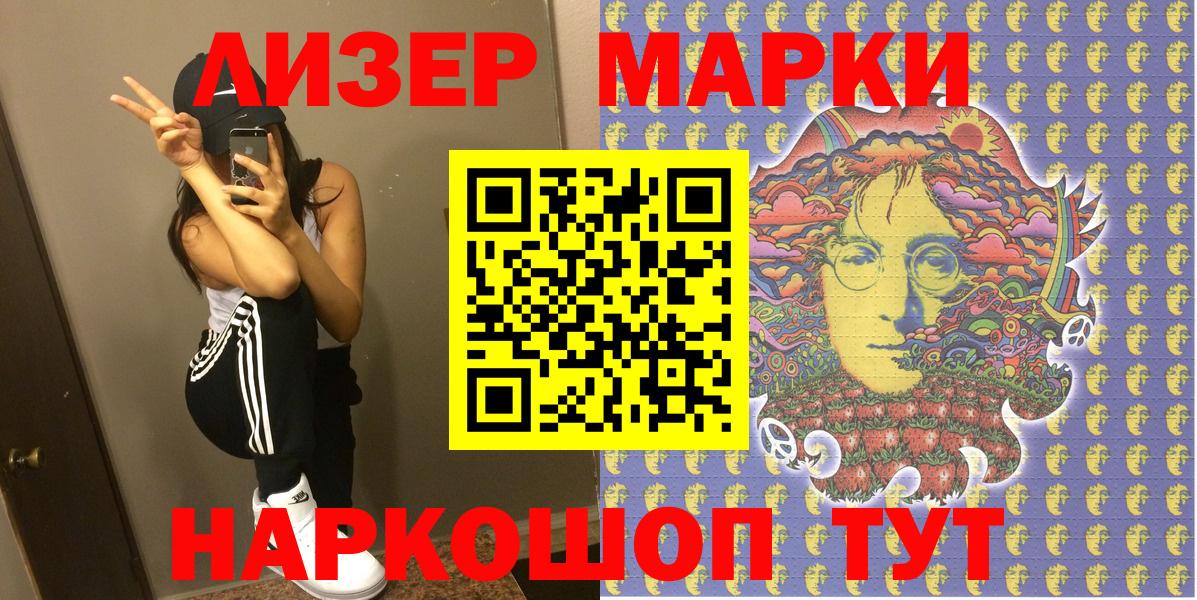 Канабис  COCAIN  МЕФ   Видное  Вход с VPN 