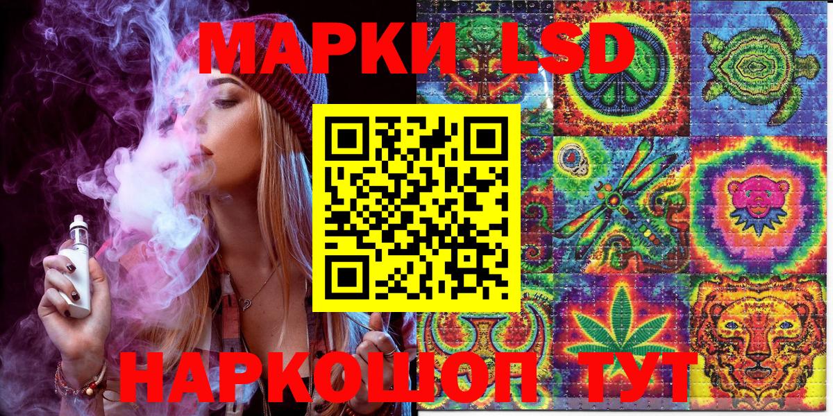 Видное  Марки N-bome 1,5мг  Вход с VPN 