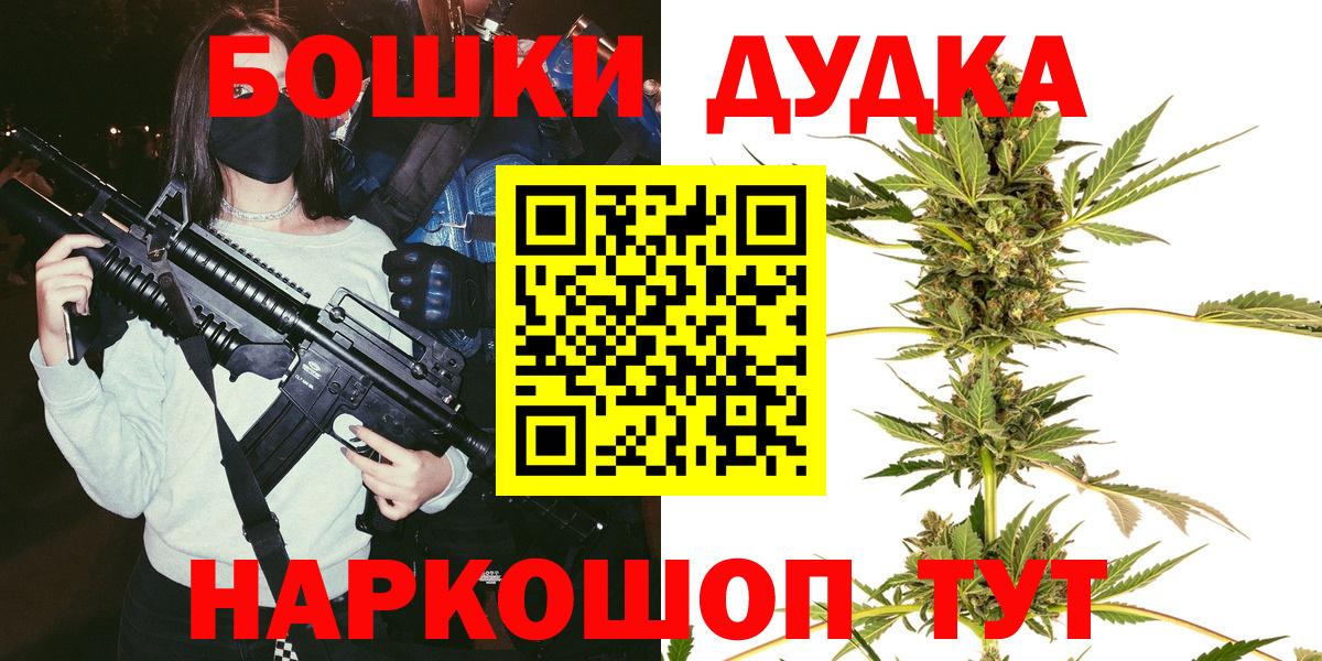 Шишки марихуана LSD WEED Видное